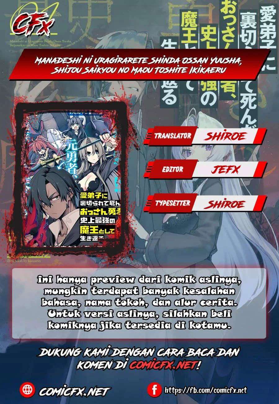 Baca Manga Manadeshi ni Uragirarete Shinda Ossan Yuusha, Shijou Saikyou no Maou Toshite Ikikaeru Chapter 03.1 Gambar 2