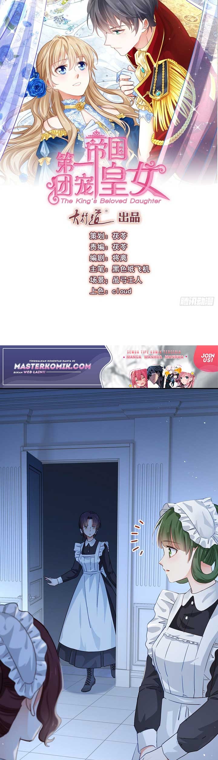 Baca Manhua The King’s Beloved Daughter Chapter 03 Gambar 2