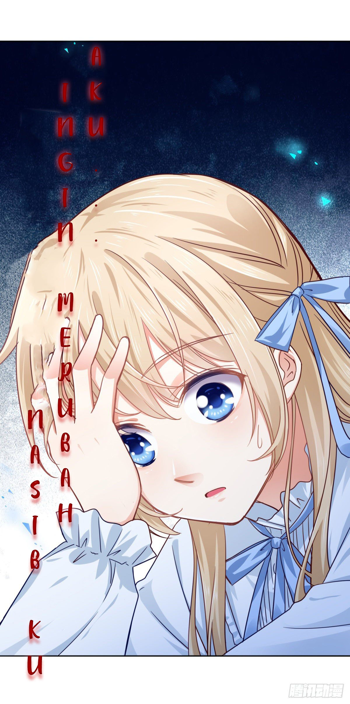 The King’s Beloved Daughter Chapter 0 Gambar 20