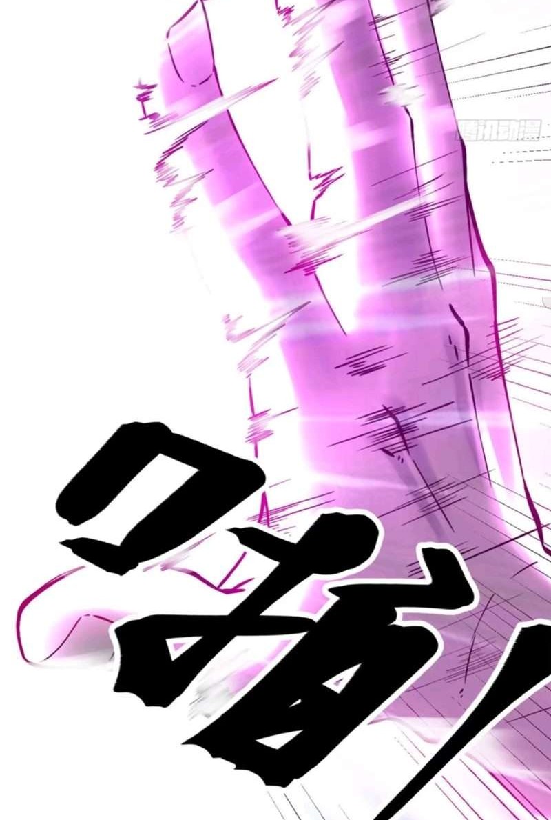 My Shadow Hangs Up Chapter 03 Gambar 31