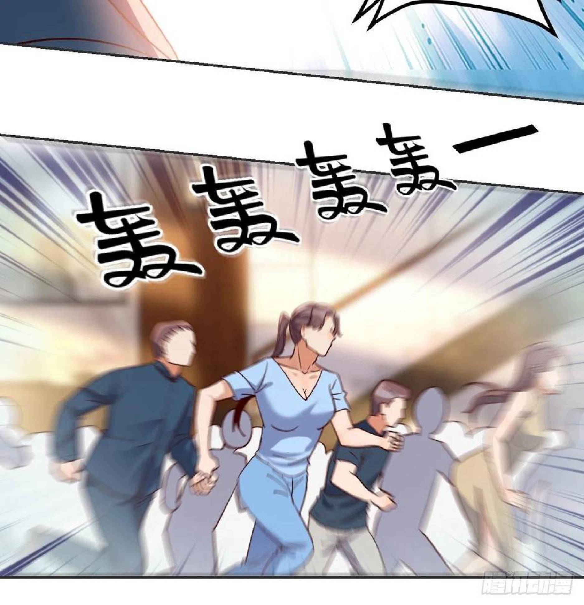 Full-level Peach Blossom Acupuncturist Chapter 43 Gambar 17