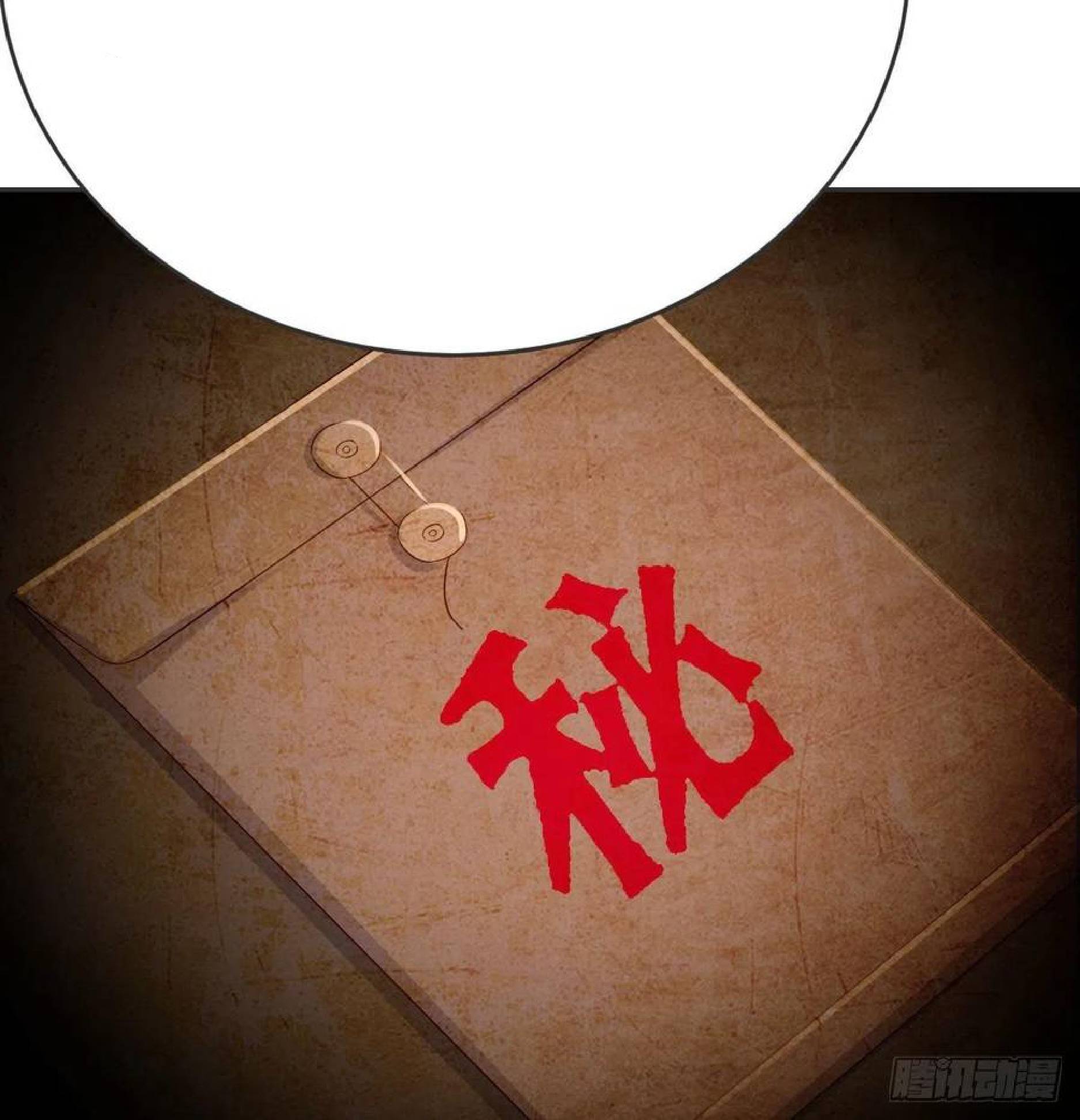 Full-level Peach Blossom Acupuncturist Chapter 43 Gambar 6