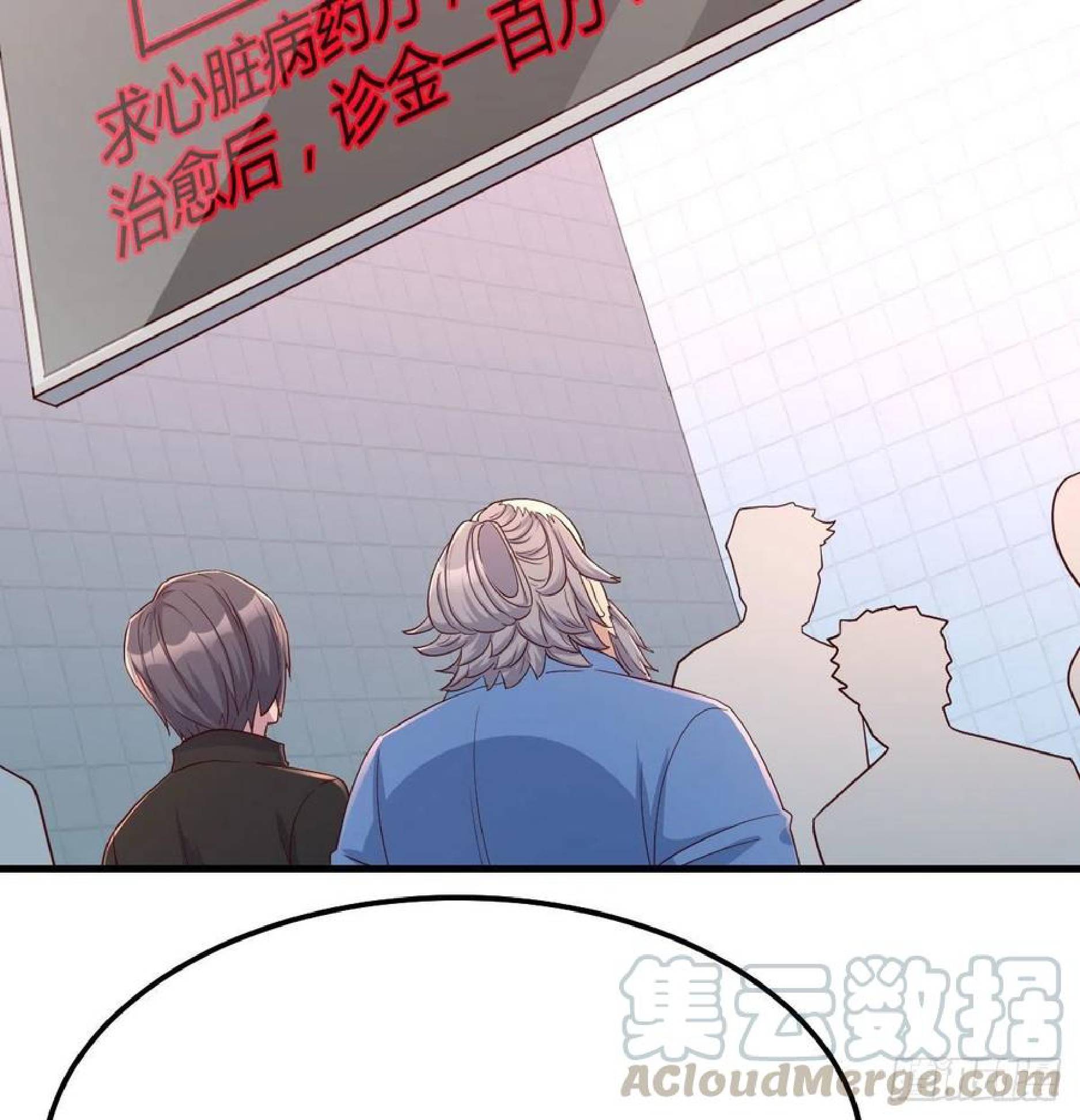 Full-level Peach Blossom Acupuncturist Chapter 40 Gambar 31