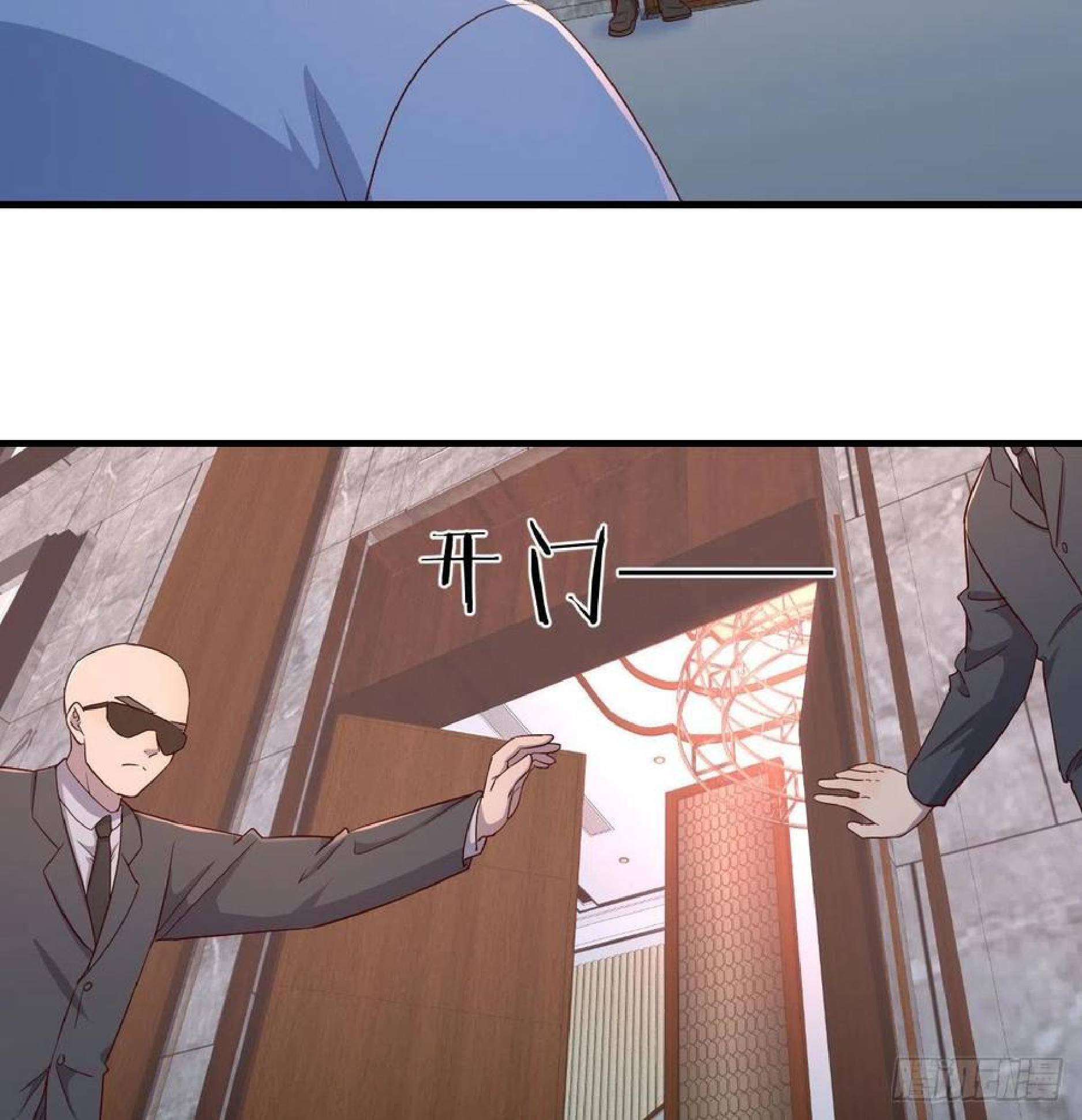 Full-level Peach Blossom Acupuncturist Chapter 40 Gambar 33