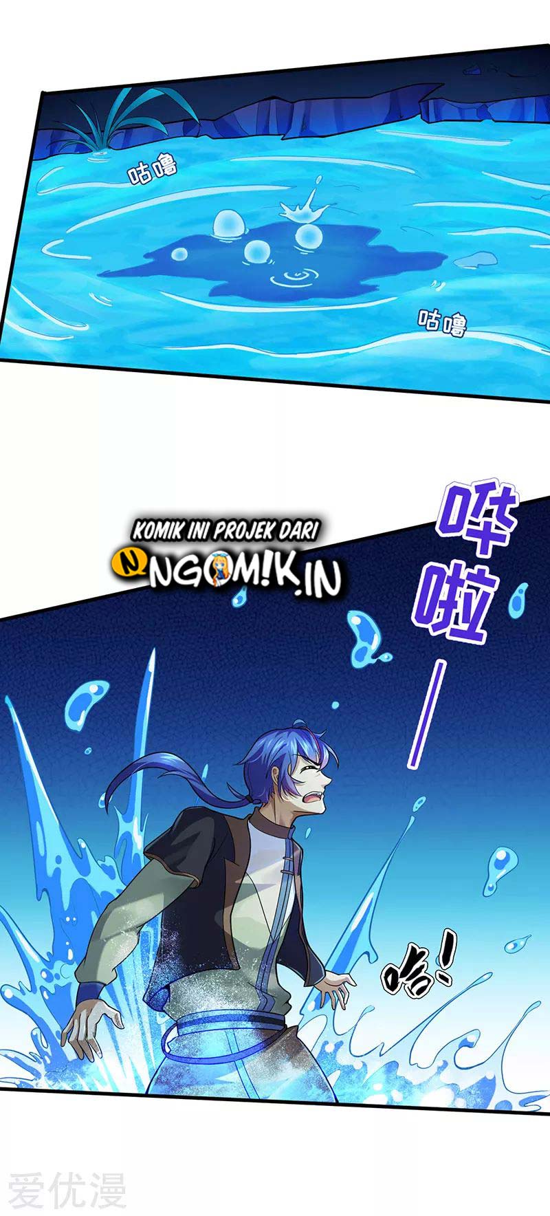 Martial Arts Reigns Chapter 106 Gambar 19