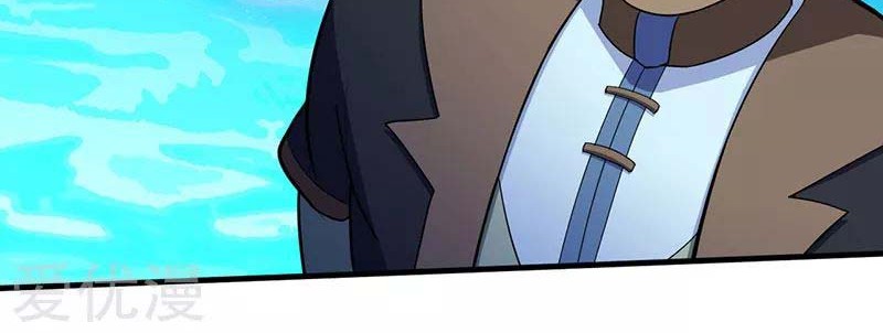 Martial Arts Reigns Chapter 106 Gambar 21