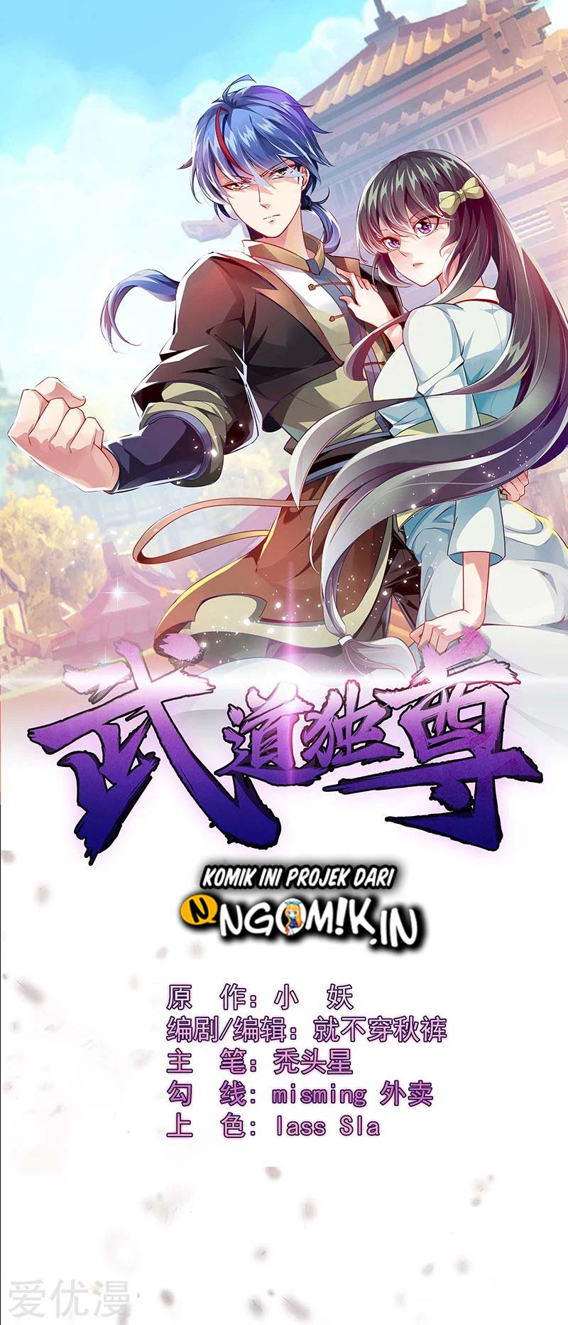 Baca Manhua Martial Arts Reigns Chapter 106 Gambar 2