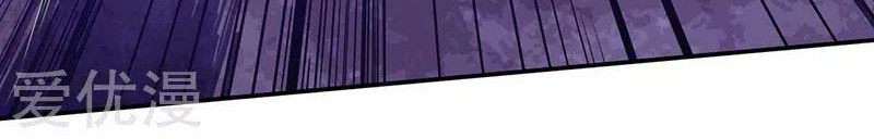 Martial Arts Reigns Chapter 106 Gambar 5