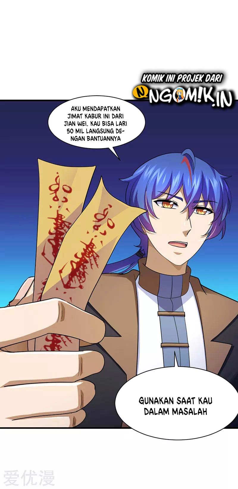 Martial Arts Reigns Chapter 105 Gambar 17