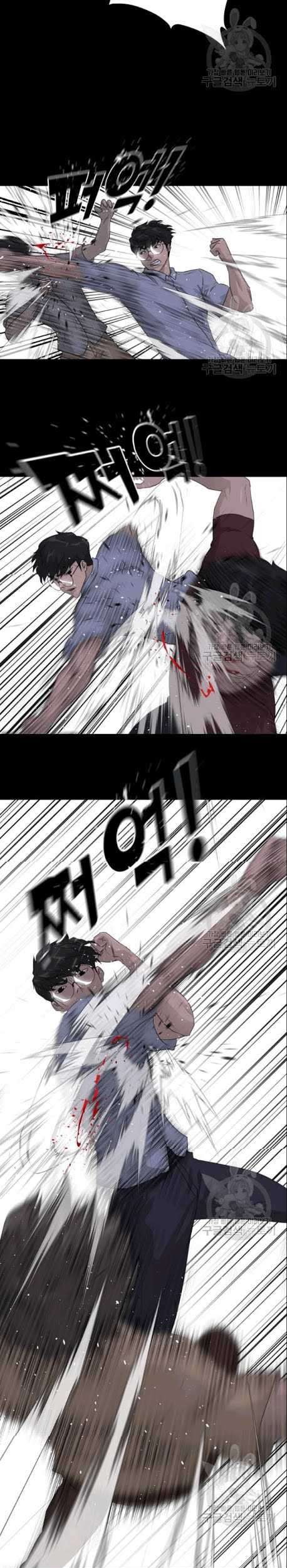 Trigger Chapter 50 Gambar 6