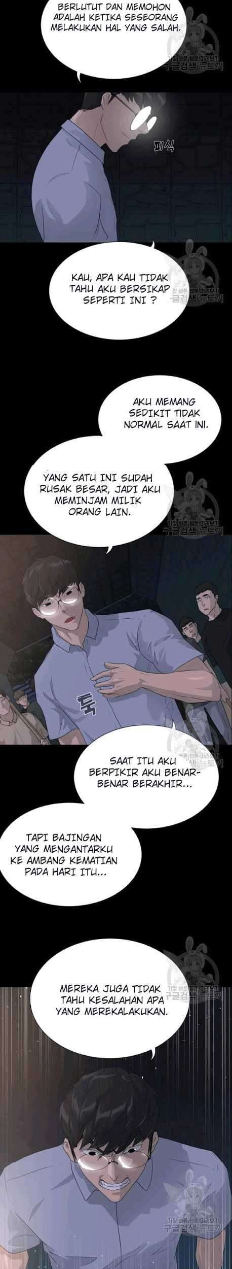 Trigger Chapter 50 Gambar 14