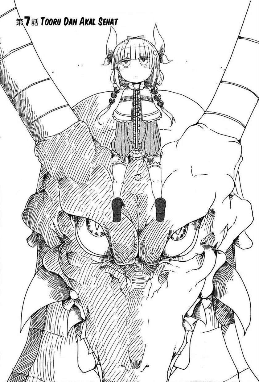 Kobayashi-san Chi no Maid Dragon Chapter 07 Gambar 3