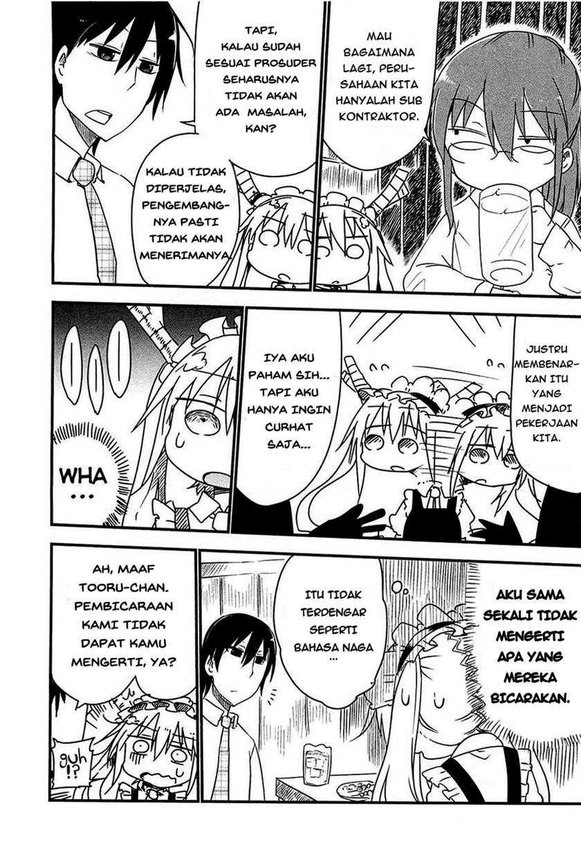 Kobayashi-san Chi no Maid Dragon Chapter 04 Gambar 7