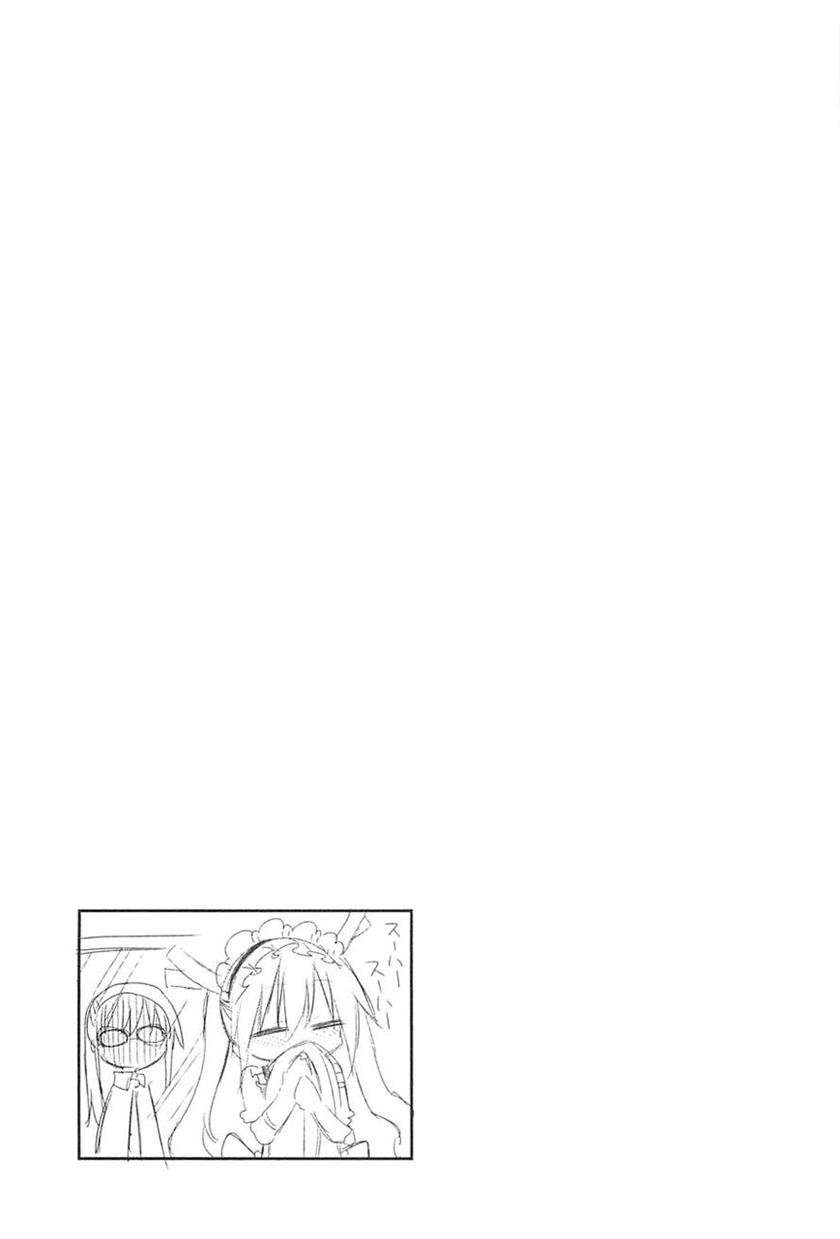 Kobayashi-san Chi no Maid Dragon Chapter 03 Gambar 15