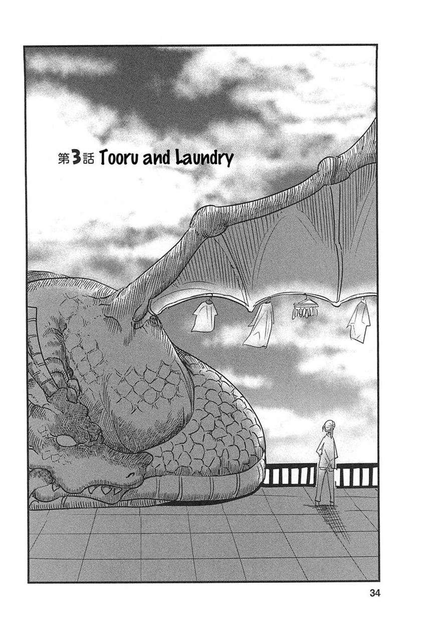 Kobayashi-san Chi no Maid Dragon Chapter 03 Gambar 4