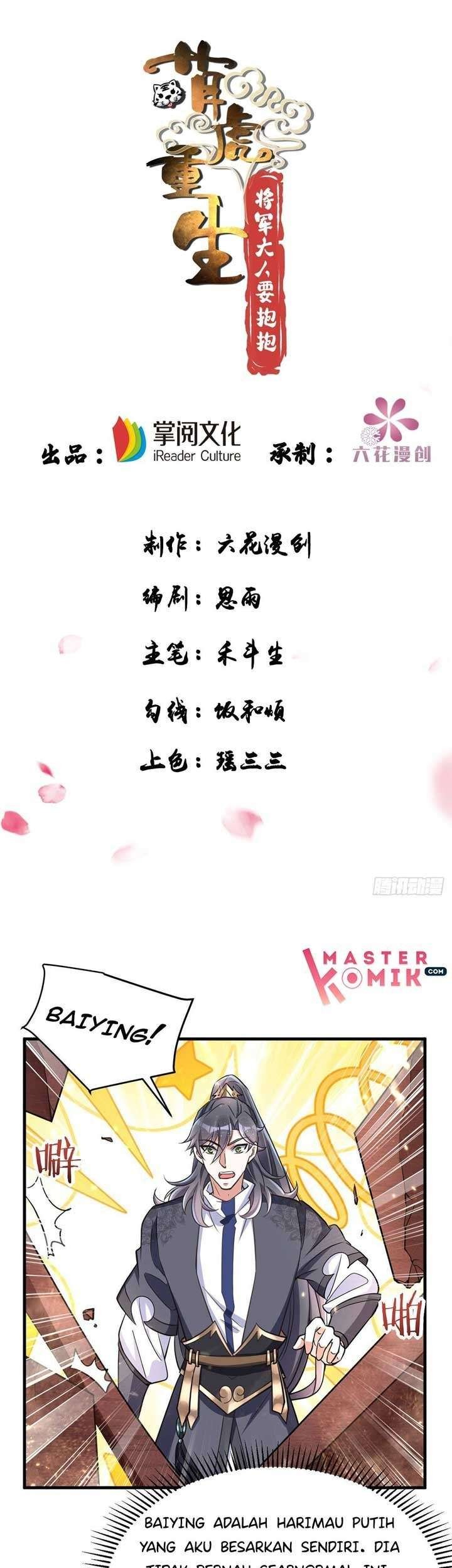 Baca Manhua Rebirth of the Cute Tiger: Great General Wants to Hug Chapter 15 Gambar 2