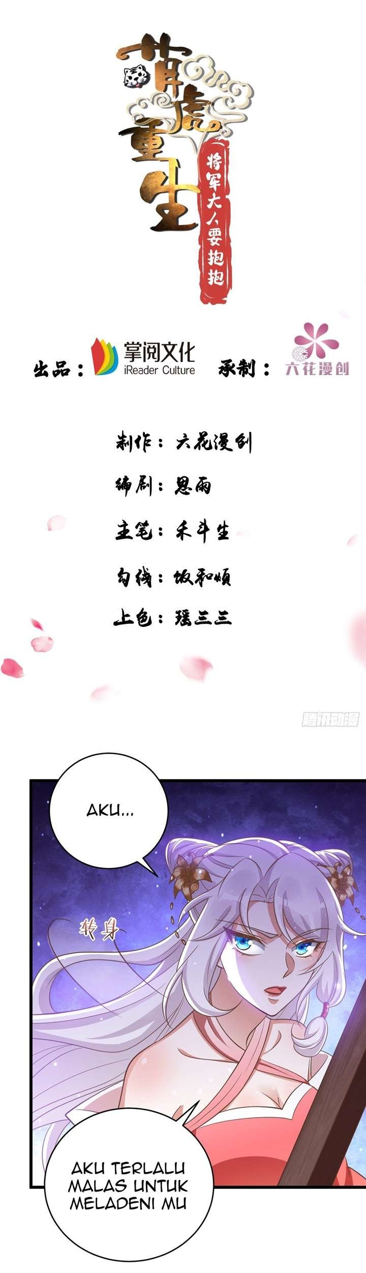 Baca Manhua Rebirth of the Cute Tiger: Great General Wants to Hug Chapter 10 Gambar 2