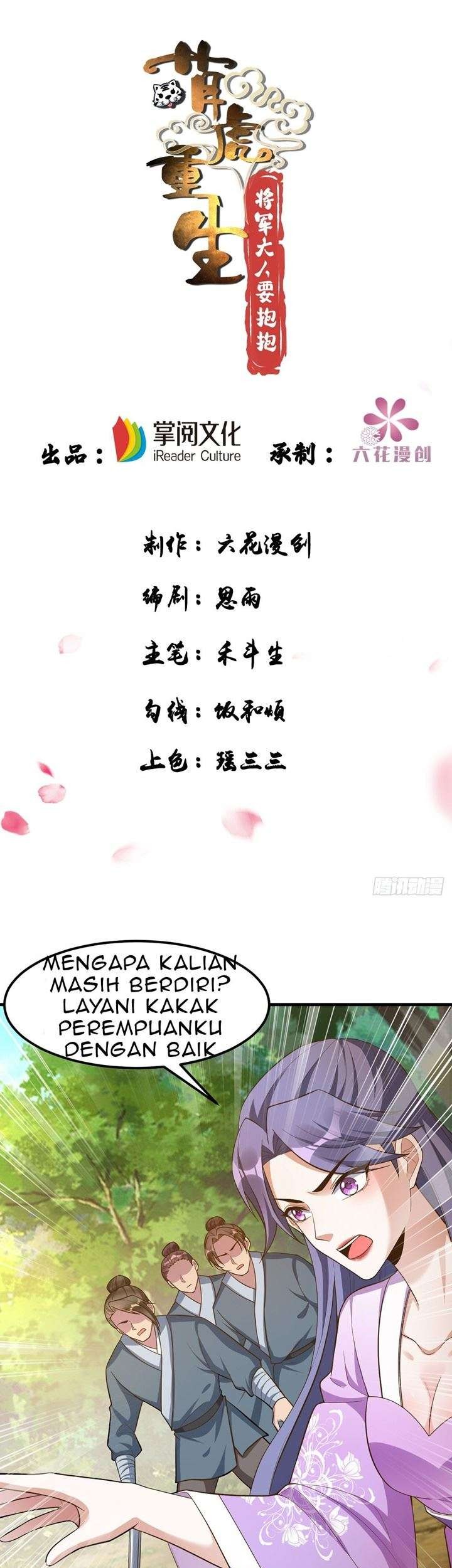 Baca Manhua Rebirth of the Cute Tiger: Great General Wants to Hug Chapter 03 Gambar 2