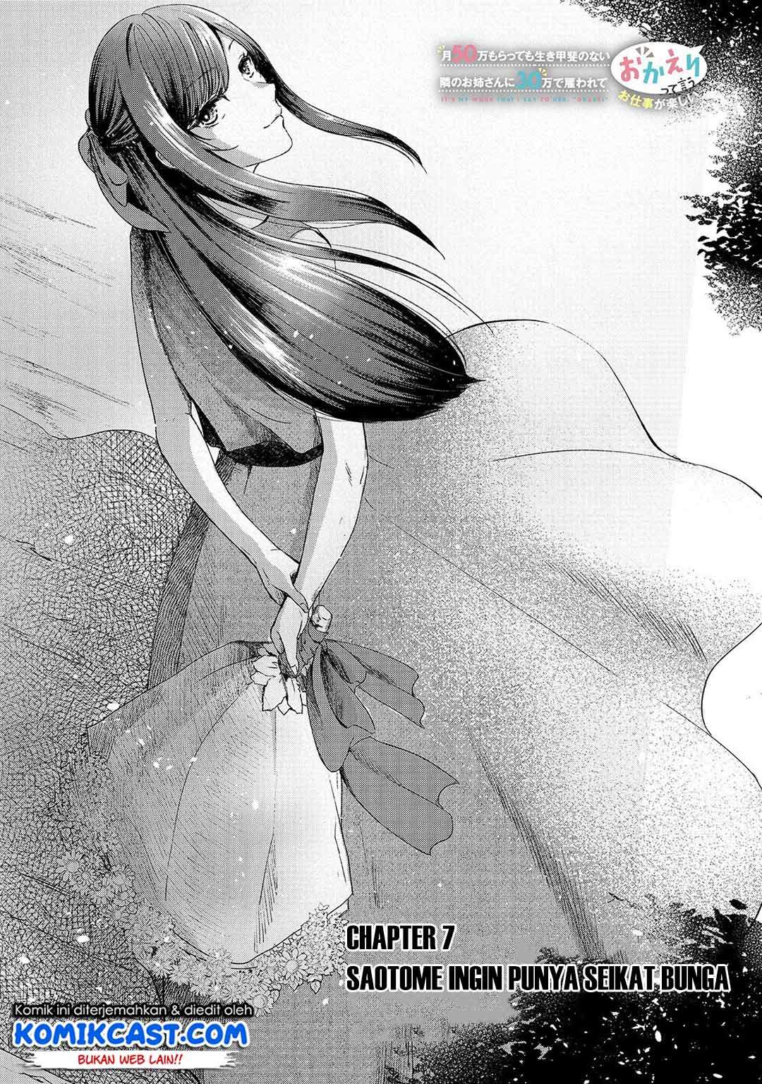 Baca Manga It’s Fun Having a 300,000 yen a Month Job Welcoming Home an Onee-san Who Doesn’t Find Meaning in a Job That Pays Her 500,000 yen a Month Chapter 07 Gambar 2