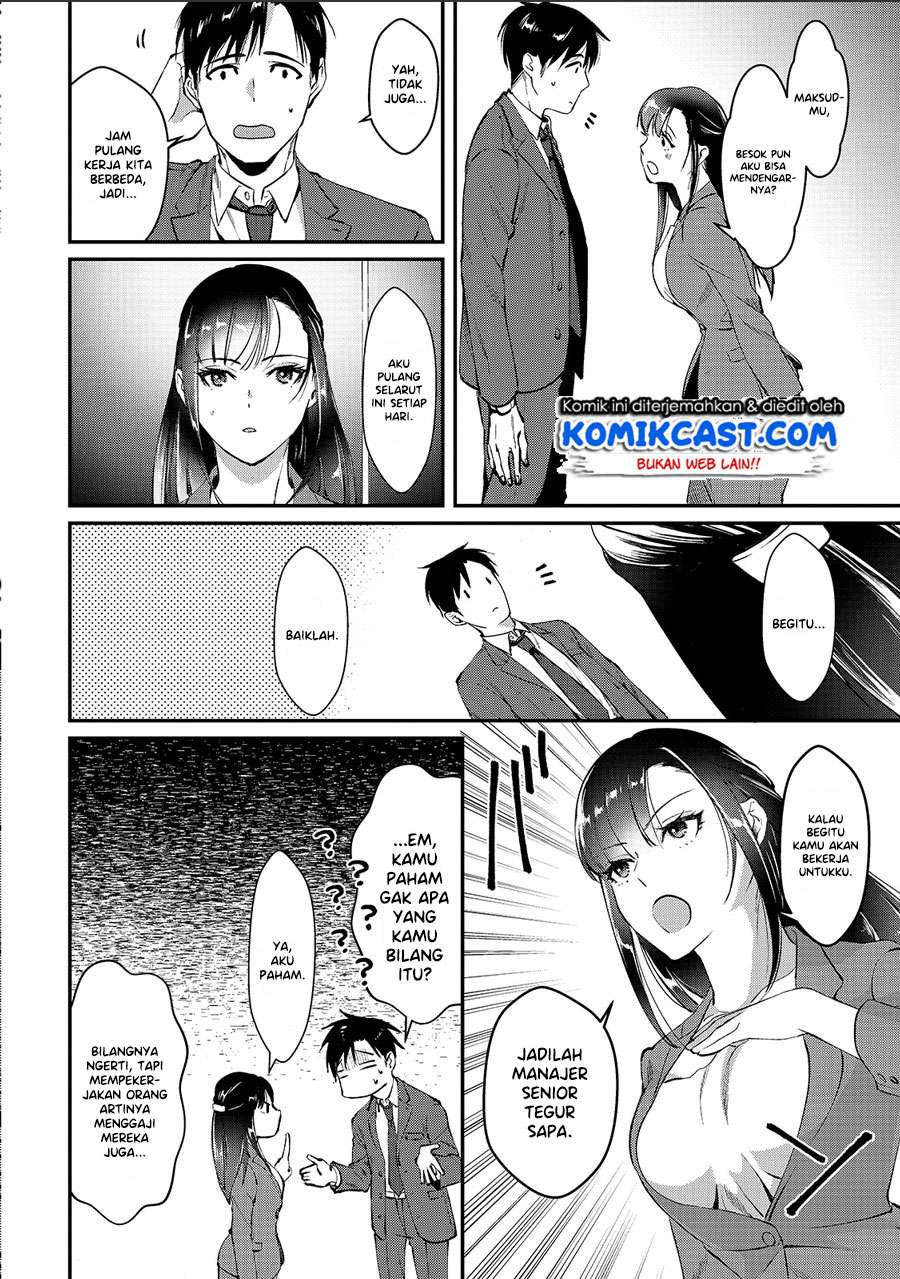 It’s Fun Having a 300,000 yen a Month Job Welcoming Home an Onee-san Who Doesn’t Find Meaning in a Job That Pays Her 500,000 yen a Month Chapter 01 Gambar 19