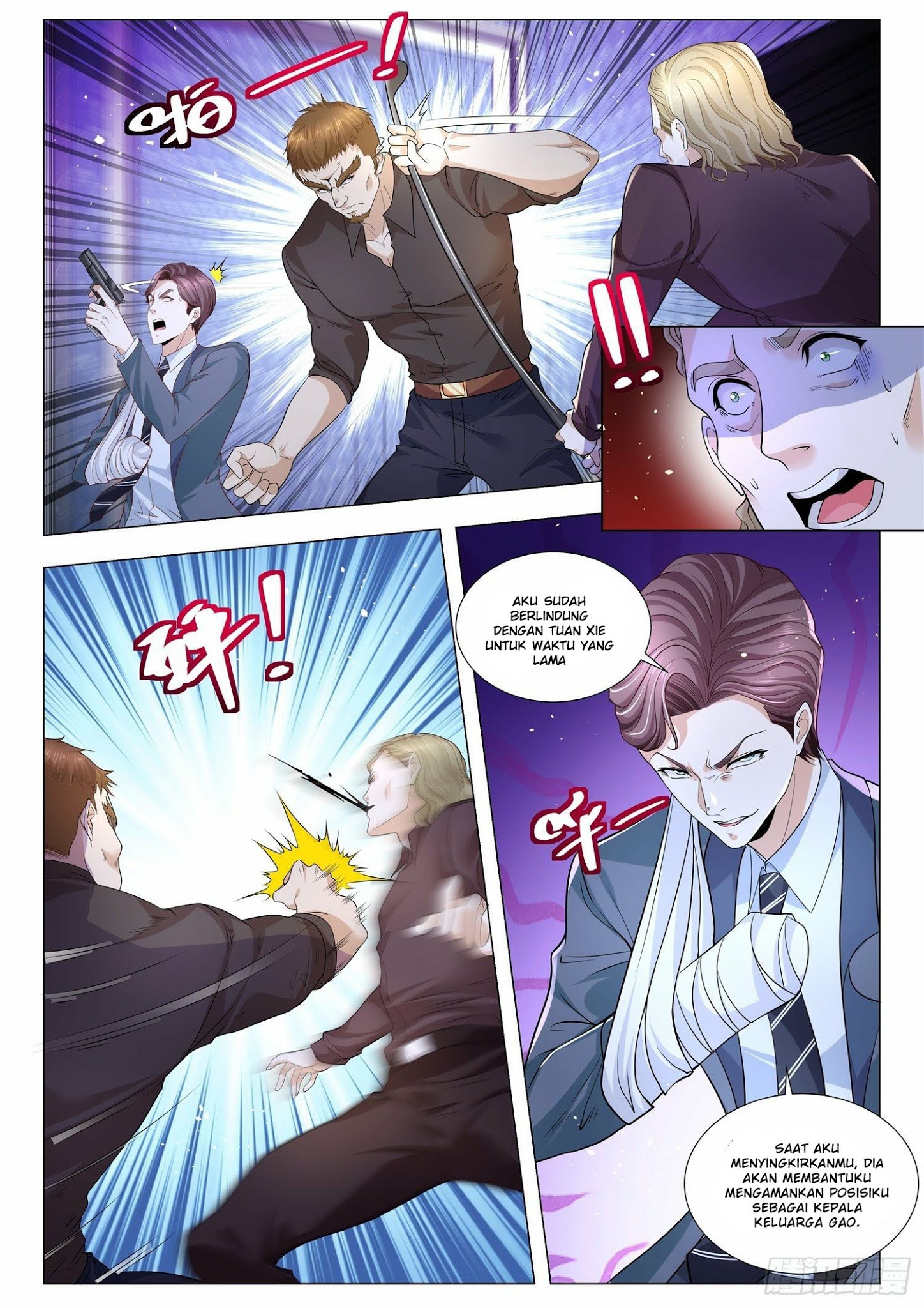 Shen Hao’s Heavenly Fall System Chapter 242 Gambar 9