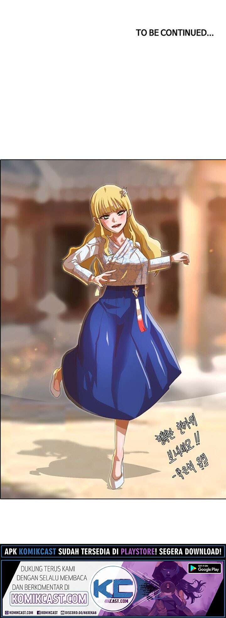 The Girl from Random Chatting! Chapter 152 Gambar 70
