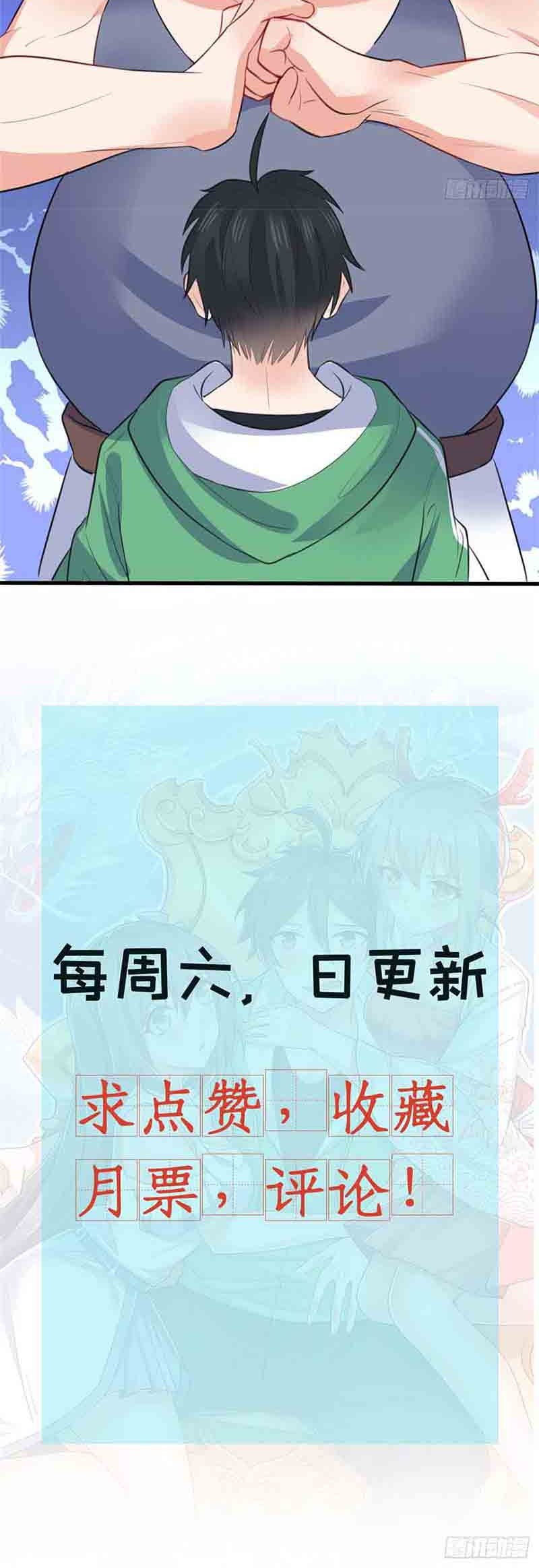 Dragon King Son Chapter 10 Gambar 25