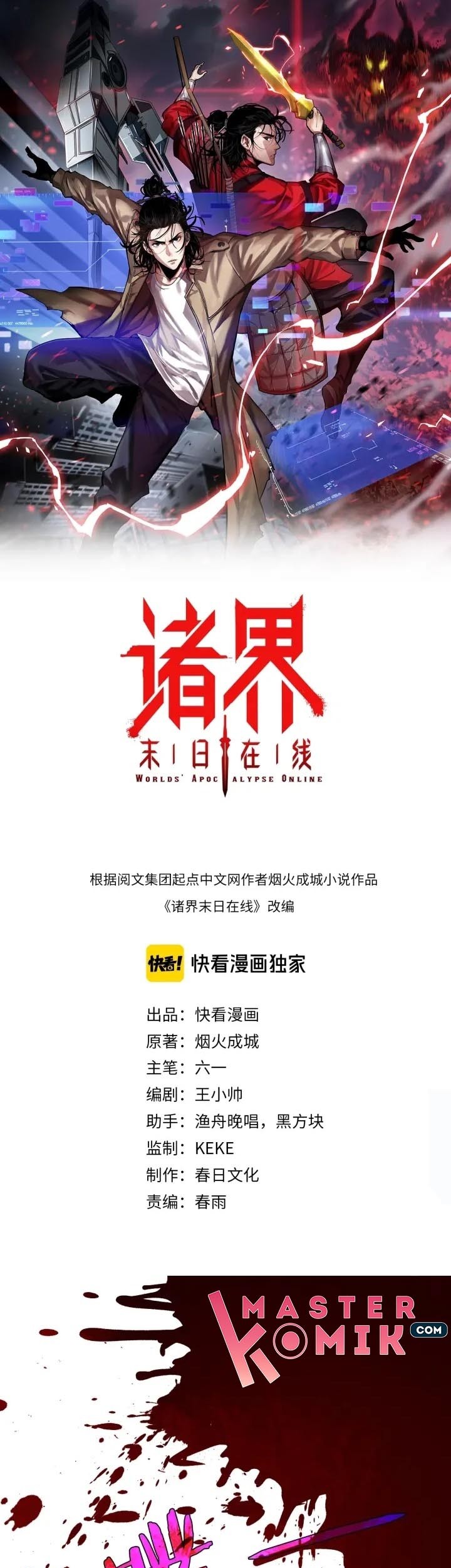 Baca Manhua World’s Apocalypse Online Chapter 09 Gambar 2