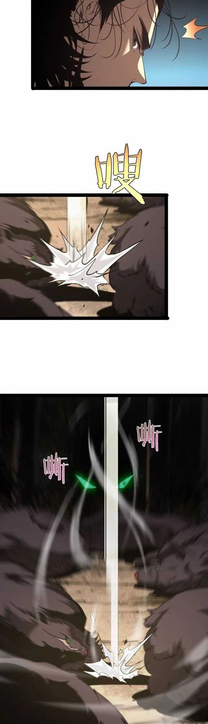 World’s Apocalypse Online Chapter 08 Gambar 22