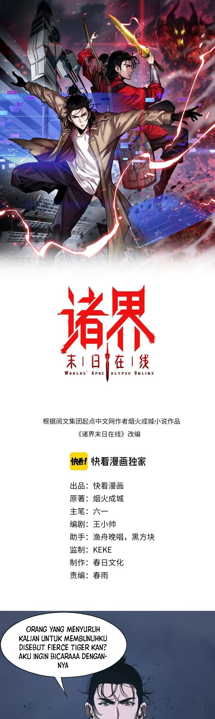 Baca Manhua World’s Apocalypse Online Chapter 06 Gambar 2