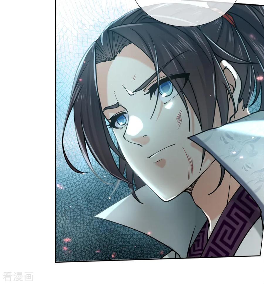 Jiandao Lingtian Chapter 56 Gambar 19