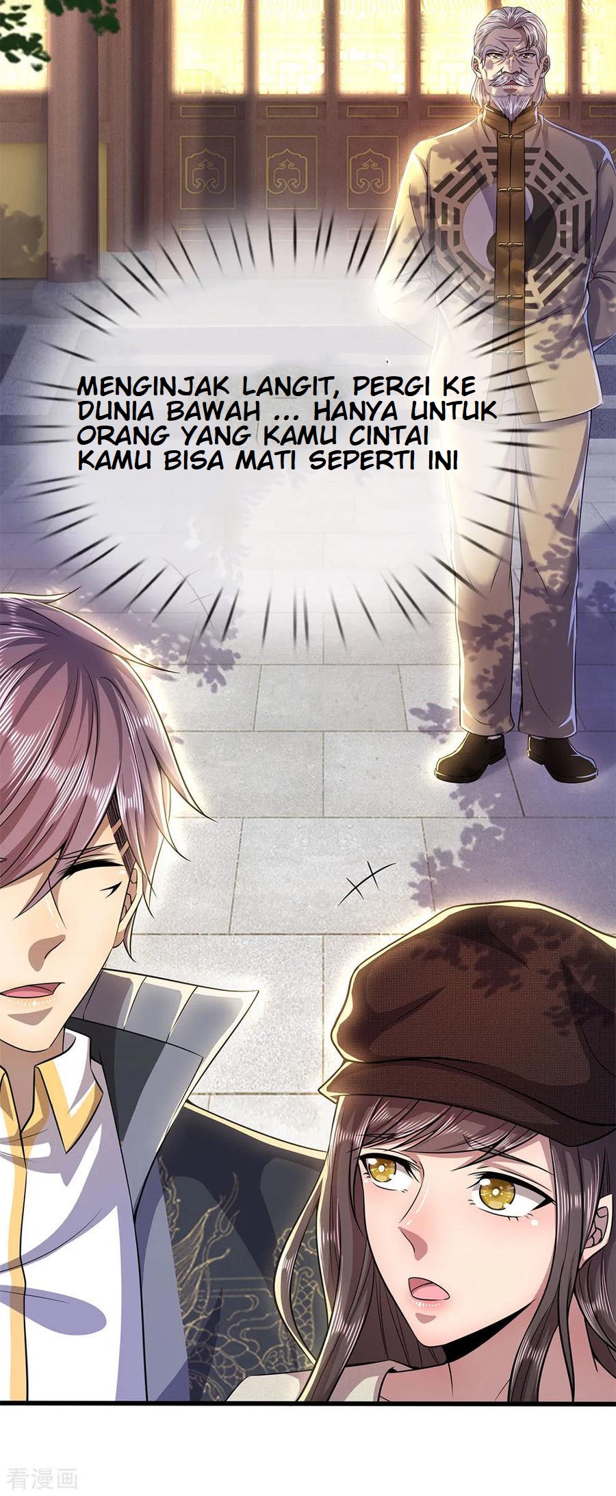 Medical Martial Arts Chapter 220 Gambar 4