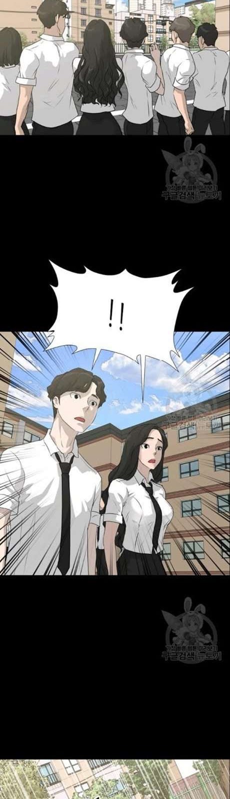 Trigger Chapter 51 Gambar 35