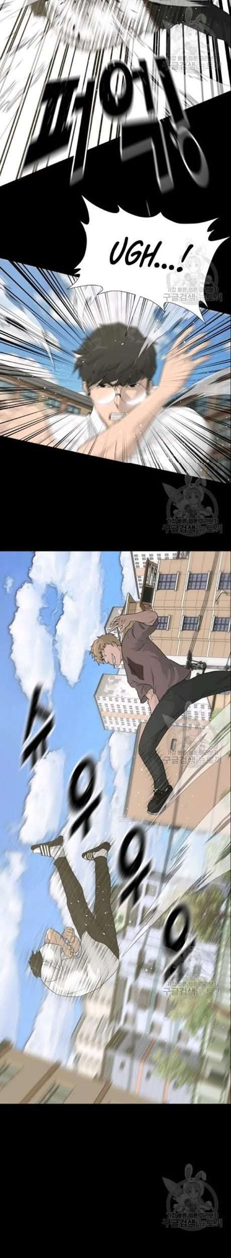 Trigger Chapter 51 Gambar 42