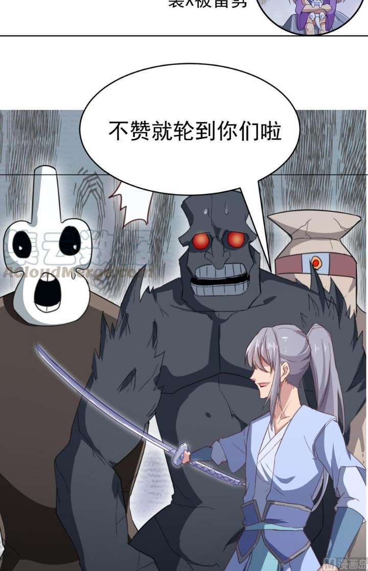 Peerless Sword God Chapter 176 Gambar 26