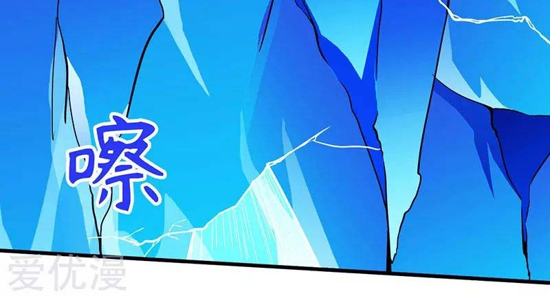 Martial Arts Reigns Chapter 107 Gambar 16