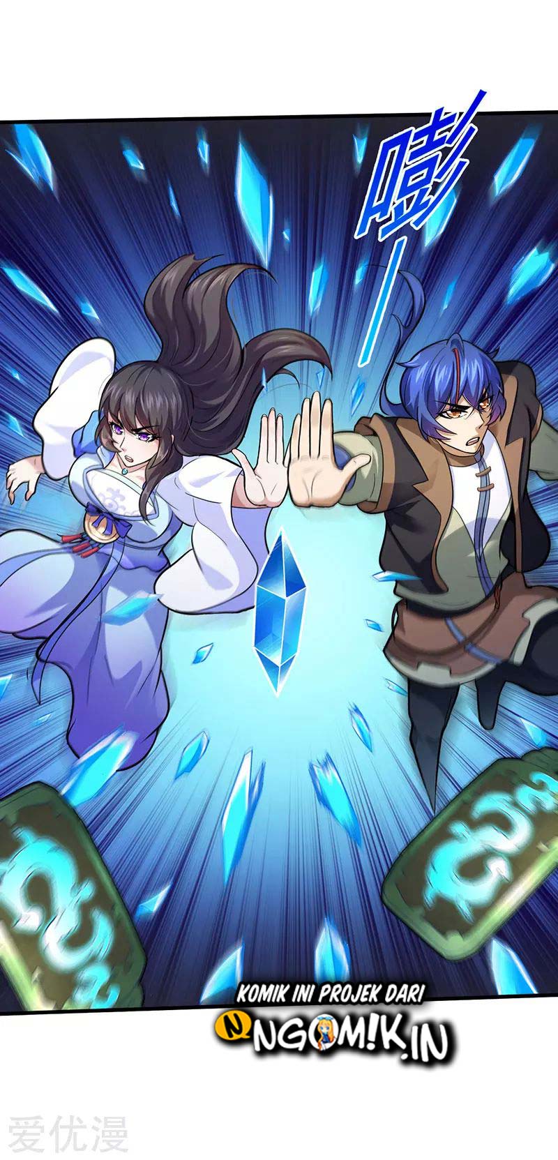 Martial Arts Reigns Chapter 107 Gambar 17