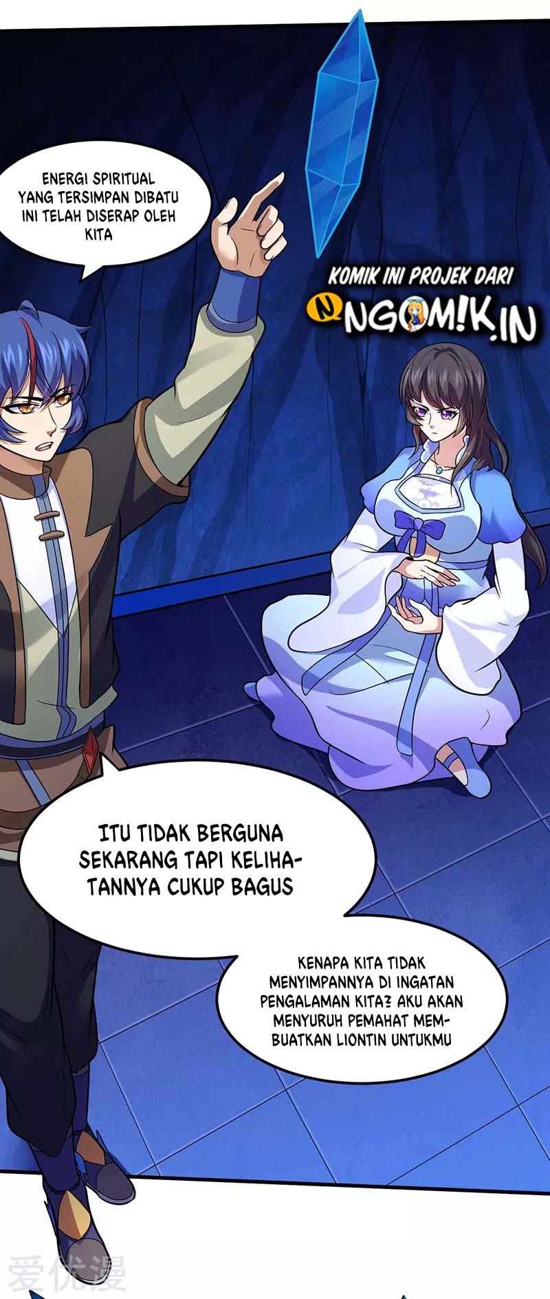Martial Arts Reigns Chapter 107 Gambar 27