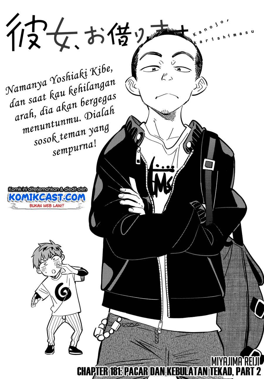 Kanojo Okarishimasu Chapter 181 Gambar 3