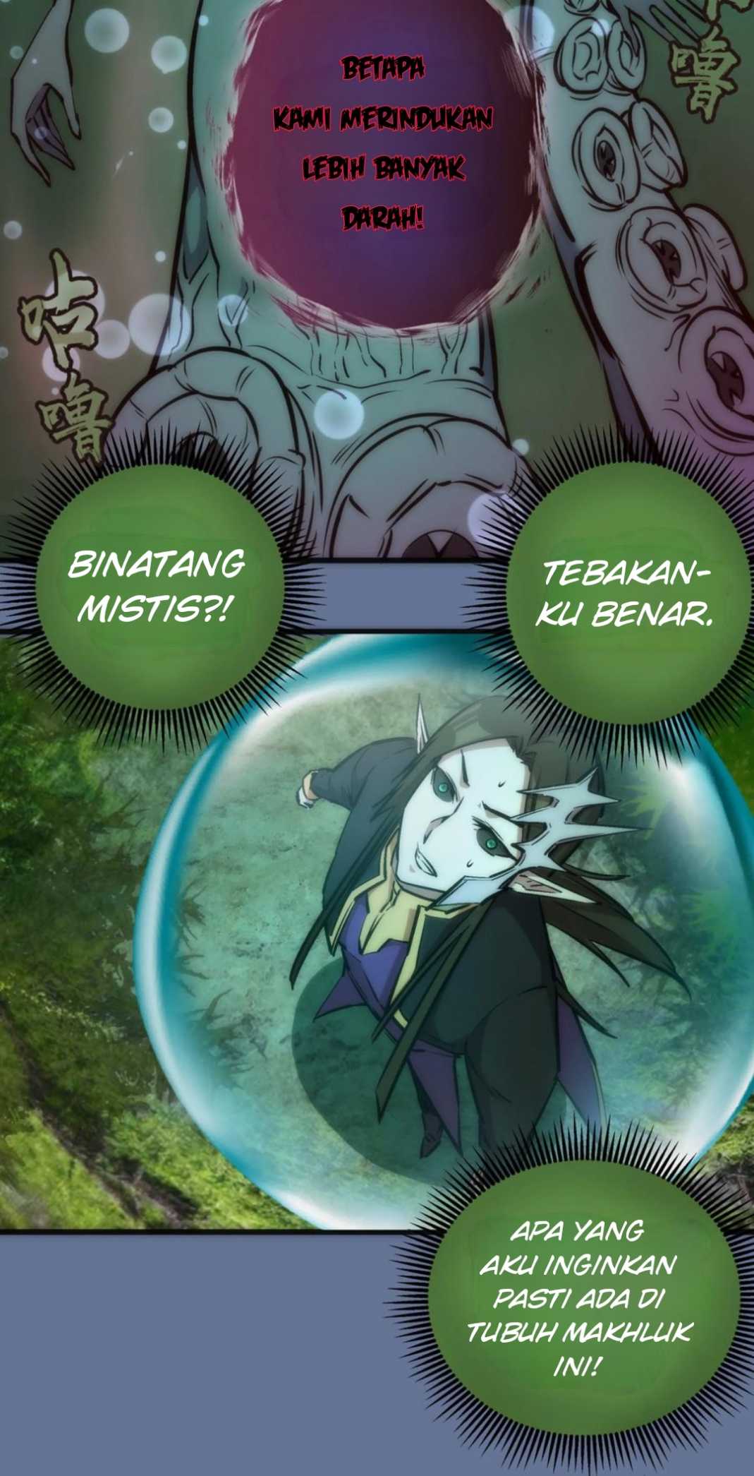 I’m Not The Overlord Chapter 22 Gambar 22