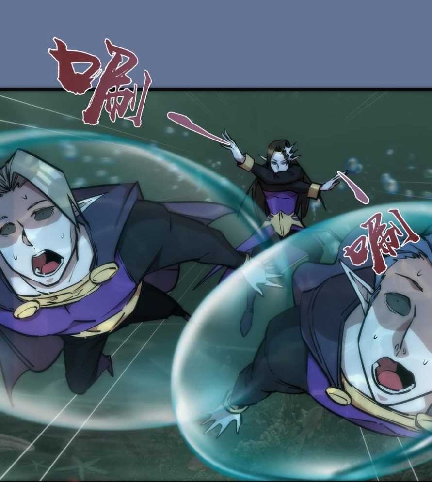 I’m Not The Overlord Chapter 22 Gambar 30