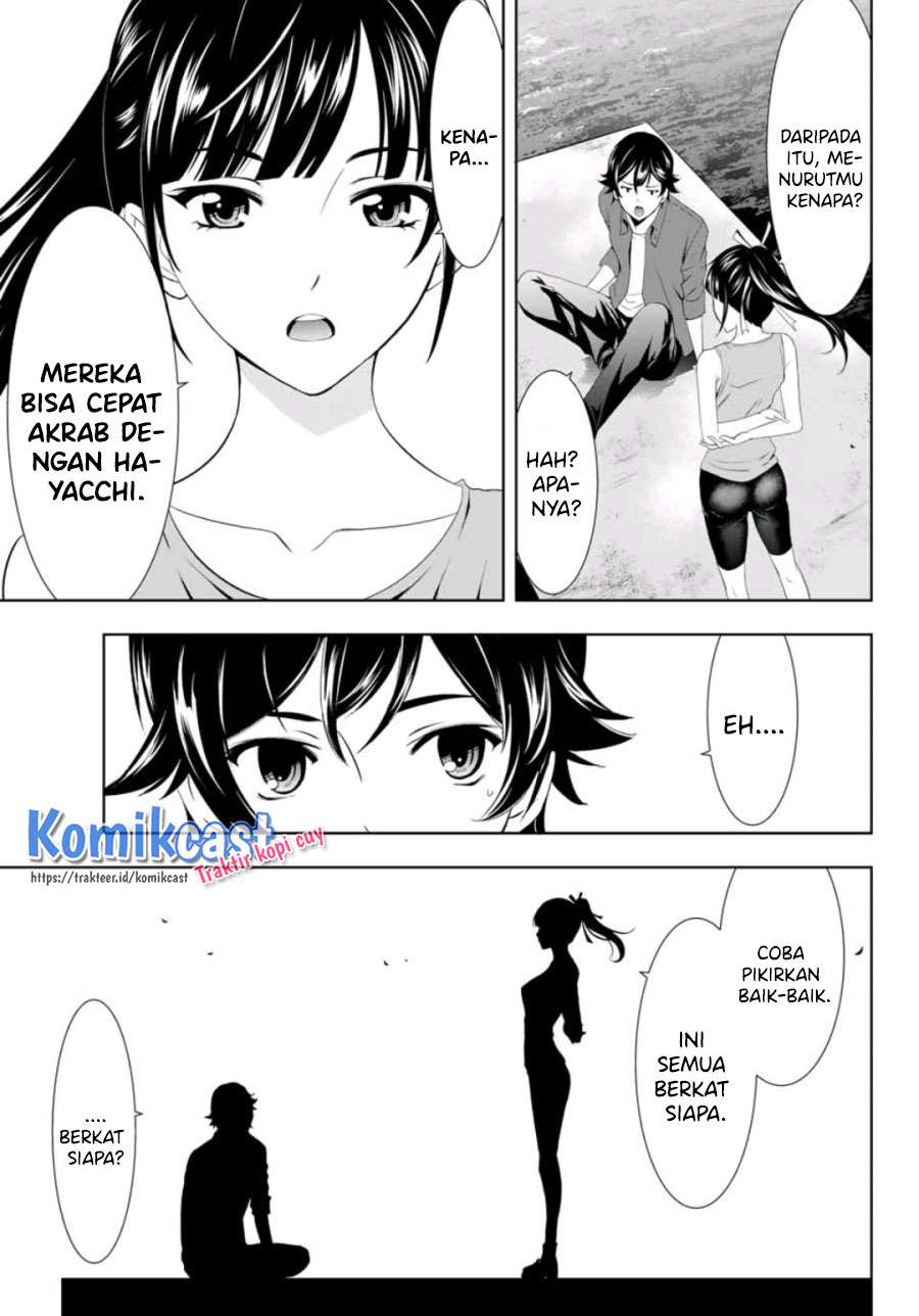 Megami no Kafeterasu (Goddess Café Terrace) Chapter 06 Gambar 11