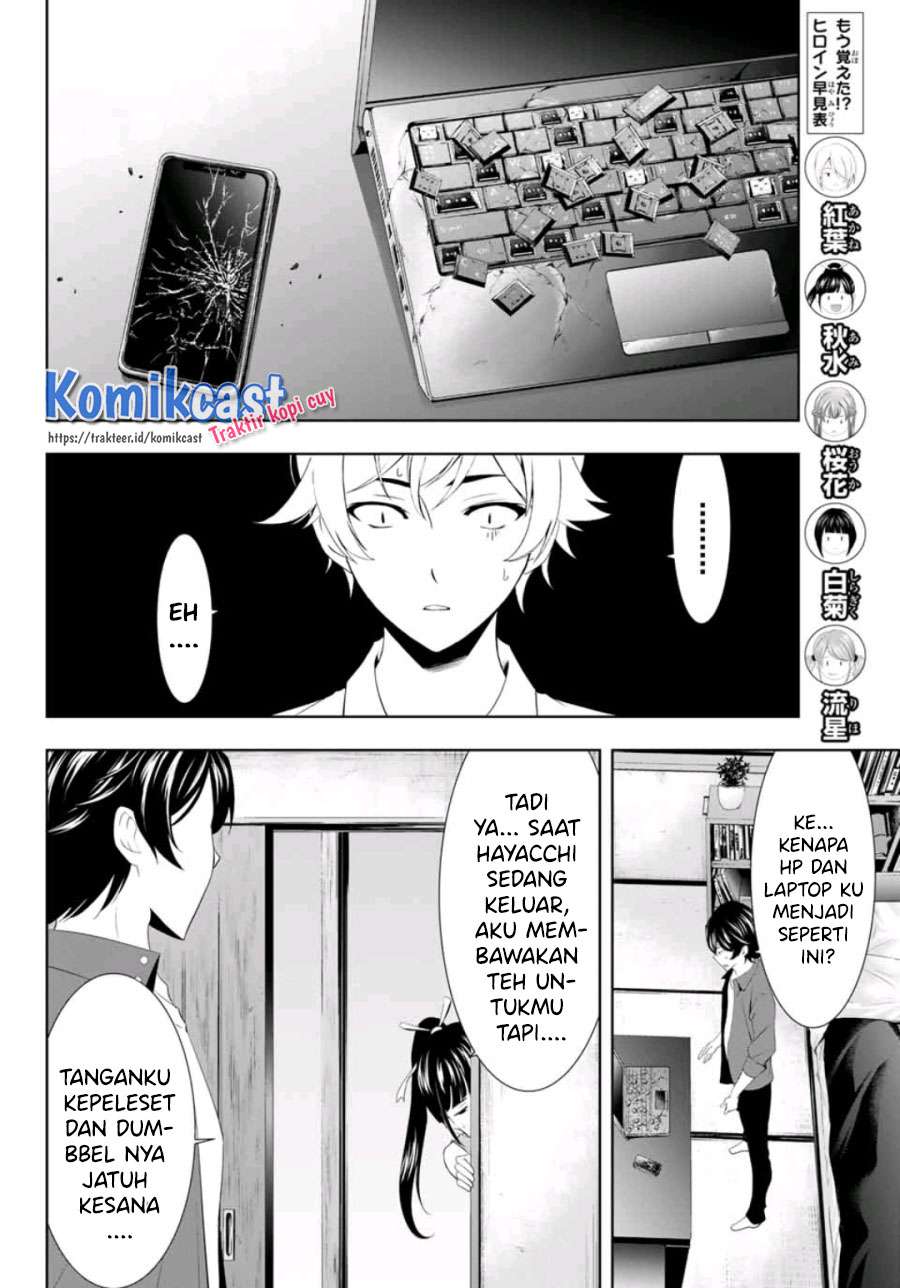 Megami no Kafeterasu (Goddess Café Terrace) Chapter 06 Gambar 18