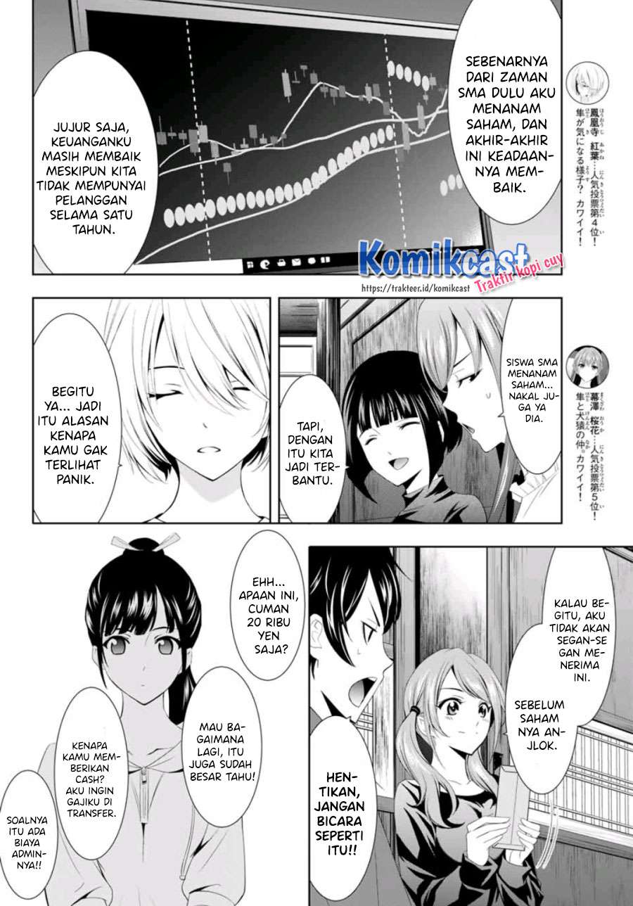 Megami no Kafeterasu (Goddess Café Terrace) Chapter 06 Gambar 8