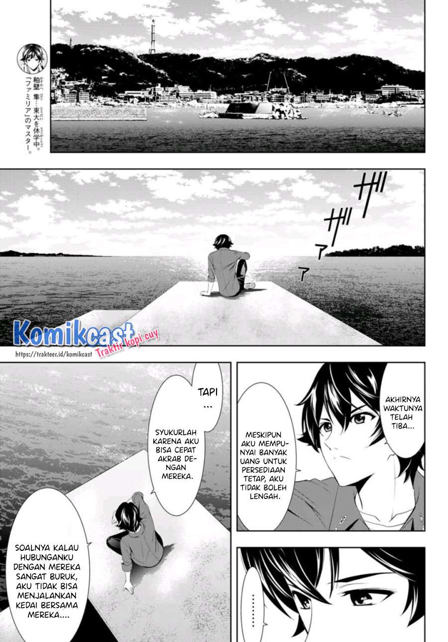 Megami no Kafeterasu (Goddess Café Terrace) Chapter 06 Gambar 9