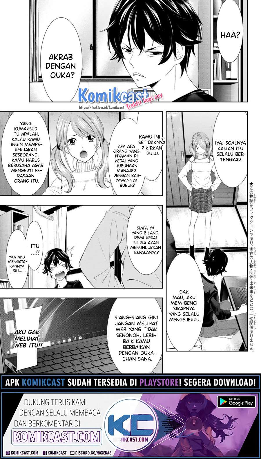 Megami no Kafeterasu (Goddess Café Terrace) Chapter 05 Gambar 4