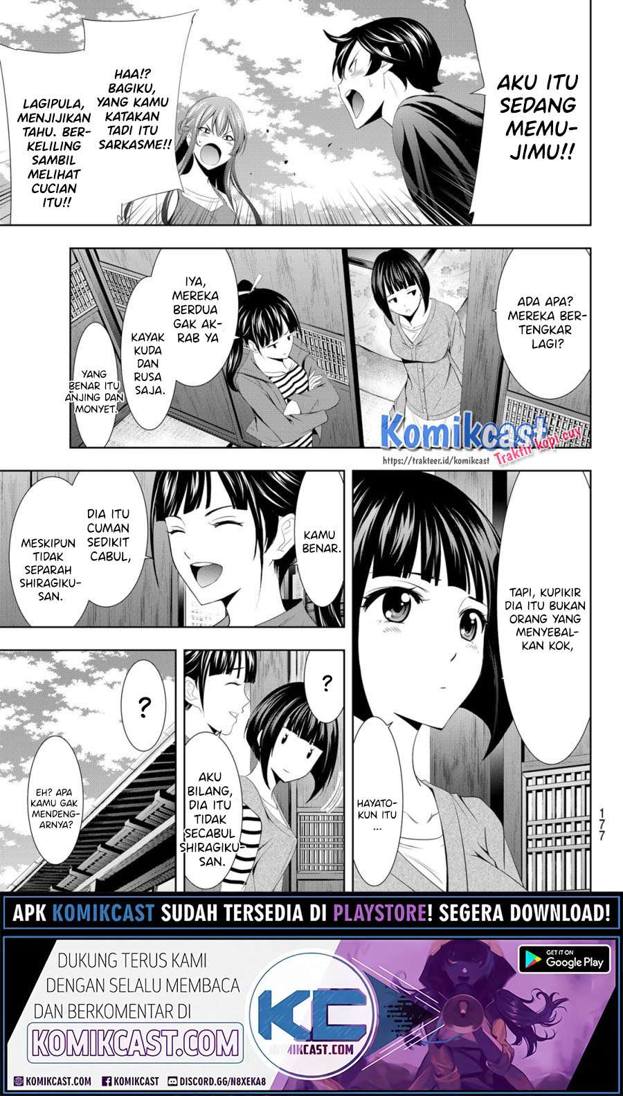 Megami no Kafeterasu (Goddess Café Terrace) Chapter 05 Gambar 8