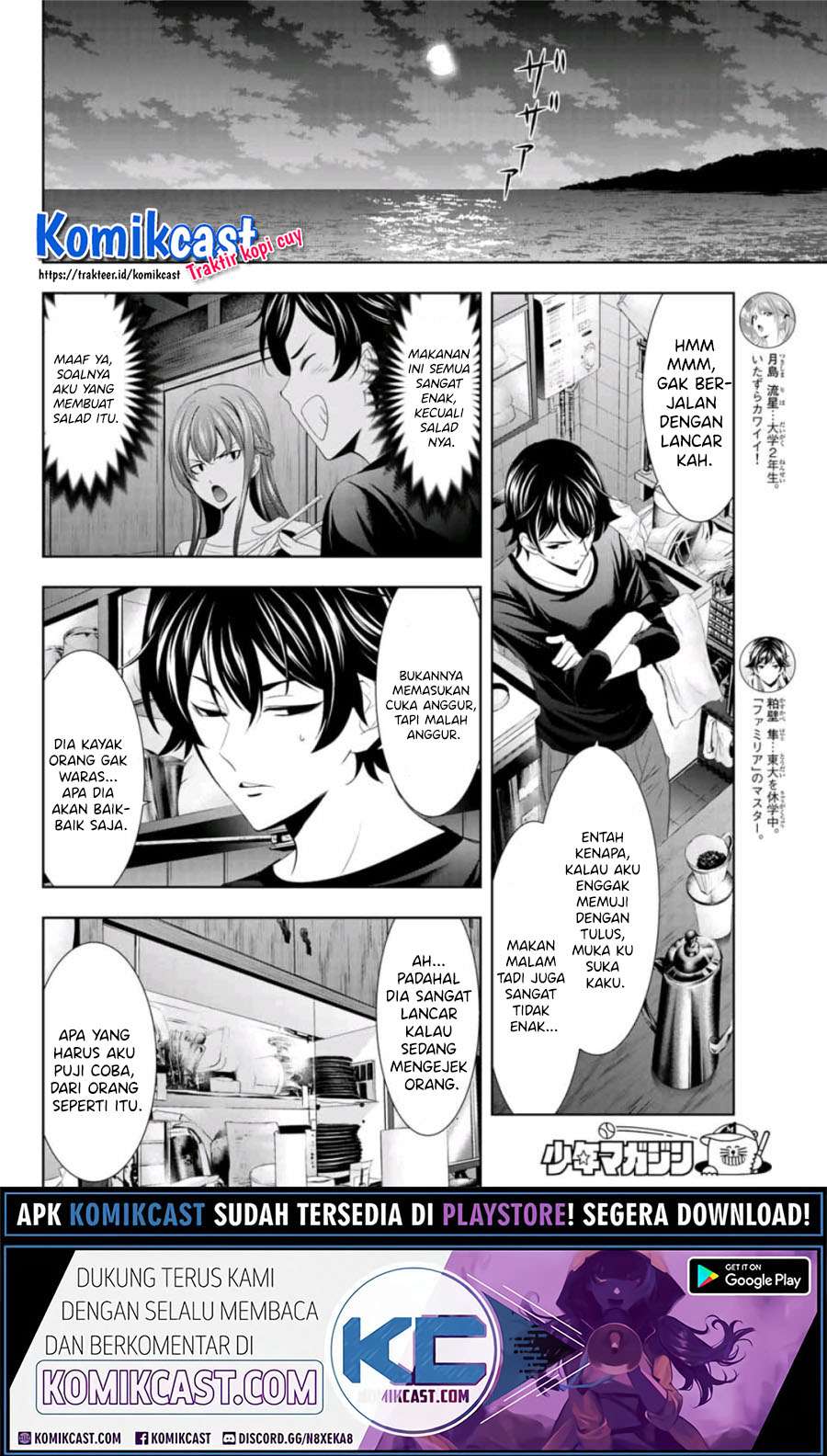 Megami no Kafeterasu (Goddess Café Terrace) Chapter 05 Gambar 9