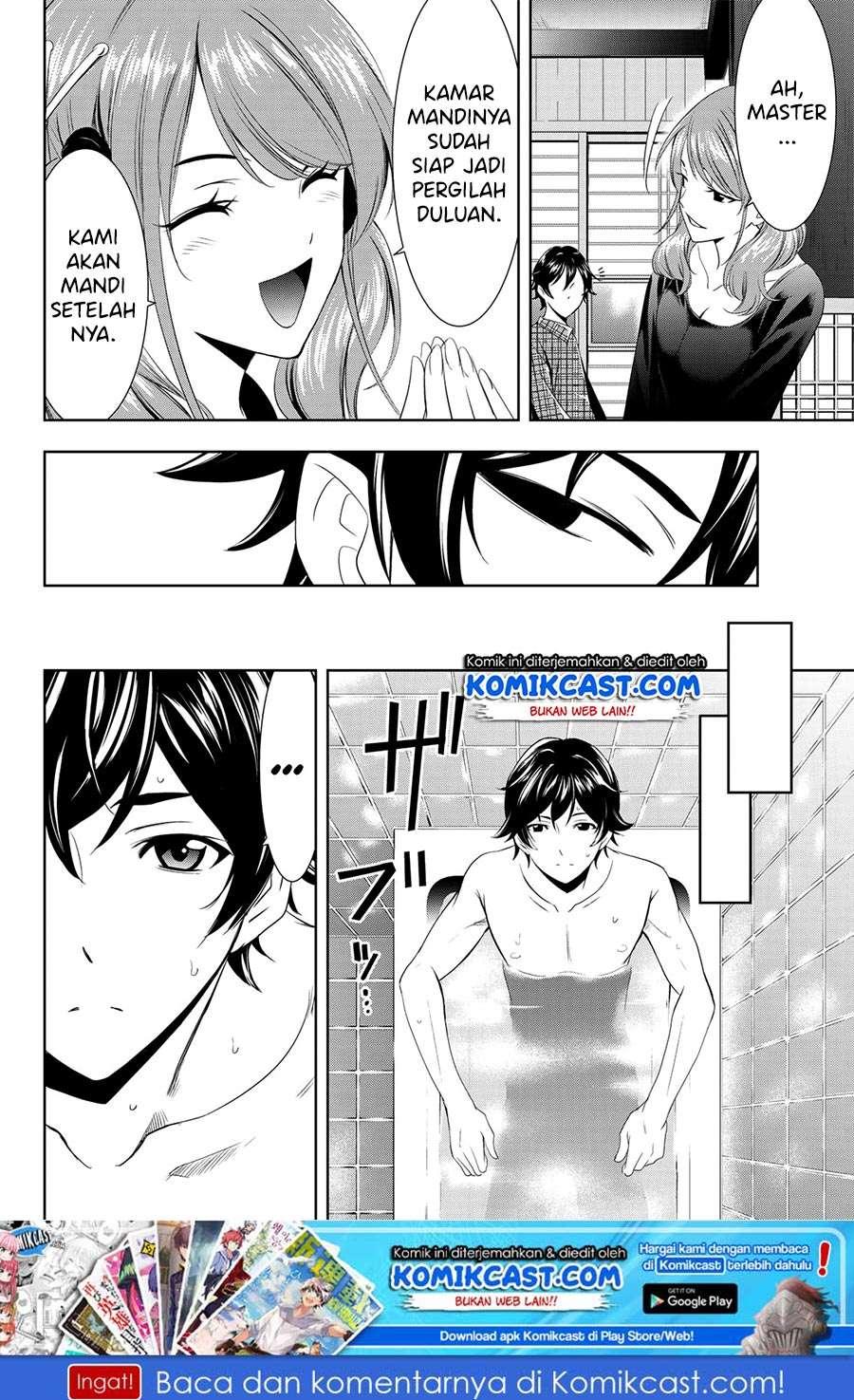 Megami no Kafeterasu (Goddess Café Terrace) Chapter 01.1 Gambar 31