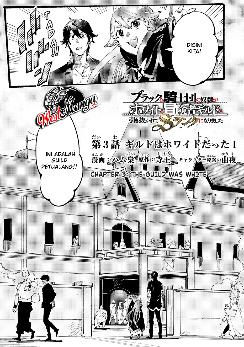Baca Manga Slave of Black Knight Chapter 03 Gambar 2